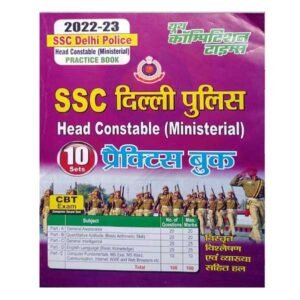 Youth SSC Delhi Police Head Constable Ministerial Exam 2023 Practice Book In Hindi