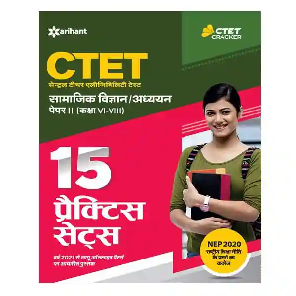 Arihant CTET Paper II Class 6 to 8 Samajik Adhyan | Samajik Vigyan Exam Practice Sets Book in Hindi