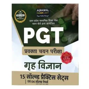 Agrawal Examcart PGT Pravakta Chayan Pariksha Grah Vigyan Solved Practice Sets Book in Hindi