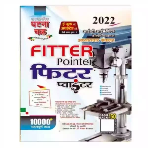 Ghatna Chakra ITI Fitter Trade Chapter Wise Pointer 2022 in Hindi