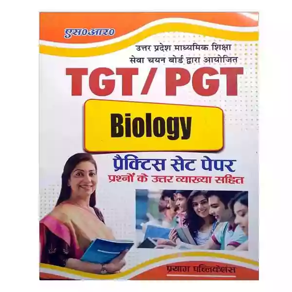 Prayag Publications TGT | PGT Biology Practice Set Paper Book in English