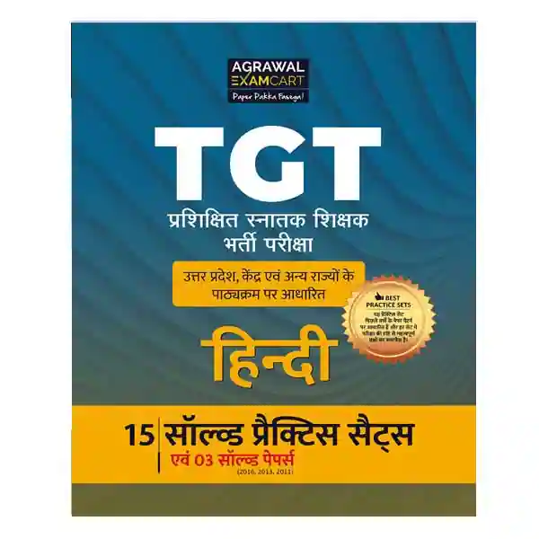 Tgt Hindi Bharti Pariksha Solved Practice 15 Sets Book