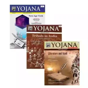 Yojana June July August 2022 English Combo of 3 Monthly Magazine