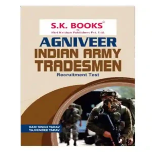 SK Books Agniveer Indian Army Tradesman Recruitment Test Guide in English