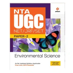 Arihant NTA UGC NET | JRF | SET Paper 2 Environmental Science Book in English