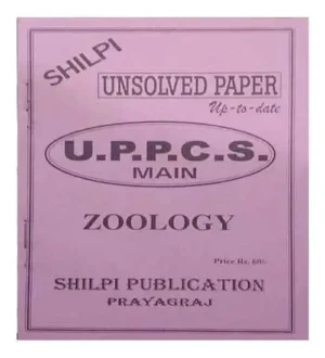 Shilpi UPPCS Main Zoology Unsolved Paper Up To Date First Paper In Hindi English Medium