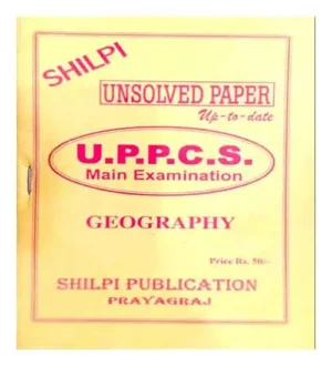 Shilpi UPPCS Main Exam Geography Paper 1 Unsolved Paper Up To Date Newly Changed Exam Syllabus In Hindi English Medium