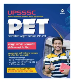 Arihant UPSSSC PET 2023 Group C Complete Guide in Hindi