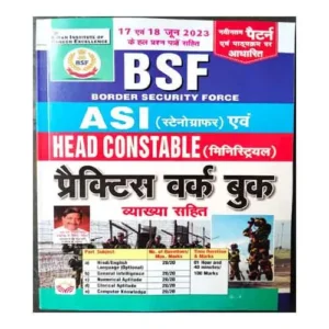 Kiran BSF ASI Stenographer and Head Constable Ministerial 2024 Exam Practice Sets Book Hindi Medium