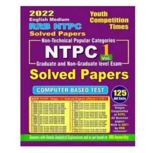 Youth RRB NTPC Exam 2022 Solved Papers Vol 1 Book in English