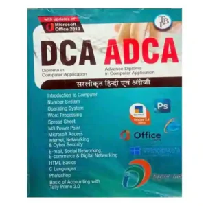 T Balaji DCA ADCA Diploma in Computer Application Advance Diploma in Computer Application Bilingual Book