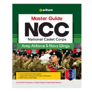 Arihant Master Guide NCC | National Cadet Corps Army Airforce and Navy Wings in English