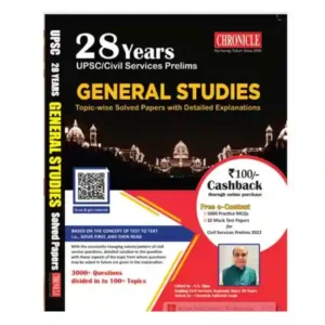 Chronicle General Studies UPSC | Civil Services Prelims 28 Years Solved Papers Book in English