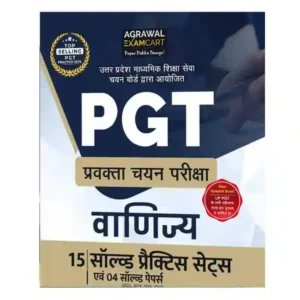 Agrawal Examcart UP PGT | Pravakta Chayan Pariksha Vanijya | Commerce Solved Practice Sets Book in Hindi