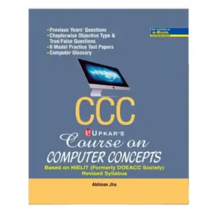 Upkar Prakashan CCC | Course on Computer Concepts Revised Syllabus Book in English By Abhinav Jha