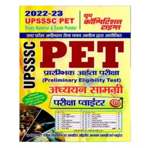 Youth UPSSSC PET Adhyan Samagri | Study Material and Exam Pointer 2022-2023 Book in Hindi