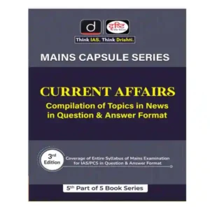 Drishti Mains Capsule Series Part 5 Current Affairs 3rd Edition 2022 Book in English