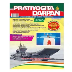 Pratiyogita Darpan October 2022 English Monthly Magazine