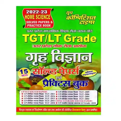 Youth TGT | LT Grade Grah Vigyan | Home Science Solved Papers avam Practice Book in Hindi