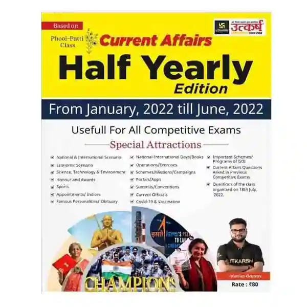Utkarsh Current Affairs Half Yearly January February March April May June 2022 Book in English By Kumar Gaurav