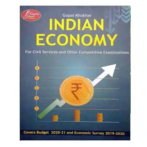 Indian Economy Book in English By Gopal Khokhar Gyan Vani Prakashan