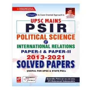 Kiran UPSC Mains PSIR Political Science and International Relations Paper I and II Solved Papers Book in English