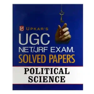 Upkar Prakashan UGC NET | JRF Exam Political Science Solved Papers Book in English