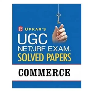 Upkar Prakashan UGC NET | JRF Exam Commerce Solved Papers Book in English