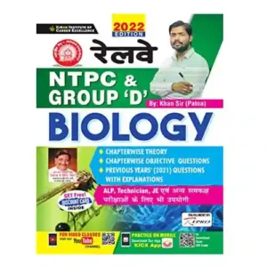 Kiran Railway NTPC and Group D Biology 2022 Book in Hindi By Khan Sir Patna