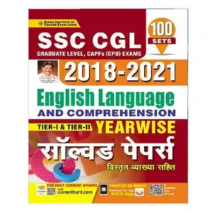 Kiran SSC CGL Tier I and II Exam English Language and Comprehension Year Wise Solved Papers Book Code KP 3592