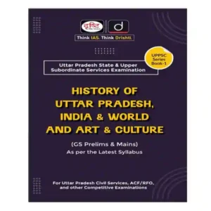 Drishti UPPSC Series Book 1 History of Uttar Pradesh India and World and Art and Culture GS Prelims and Mains 1st Edition Book in English