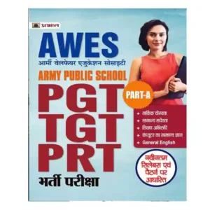 Prabhat AWES Army Public School PGT TGT PRT Bharti Pariksha Part A Book in Hindi