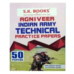 SK Books Agniveer Indian Army Technical 50 Practice Papers Book in English By Ram Singh Yadav