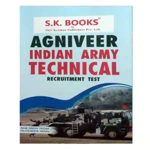 SK Books Agniveer Indian Army Technical Recruitment Test Guide in English