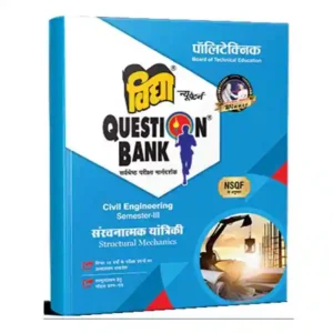 Polytechnic Diploma Vidya Question Bank Sanrachanatmak Yantriki | Structural Mechanics | Civil Engineering Semester III in Hindi