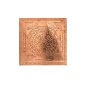 Pure Copper Energised Shri Yantram with Mantra Printed | Effective for Home | Office | Shop | Living Room | Reception | Study Rooms with Accurate Cutting