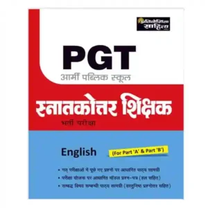 Pratiyogita Sahitya PGT Army Public School Bharti Pariksha English Complete Book