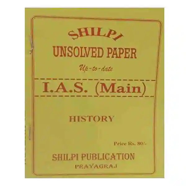 Shilpi Publication IAS Main History Unsolved Paper Bilingual Book