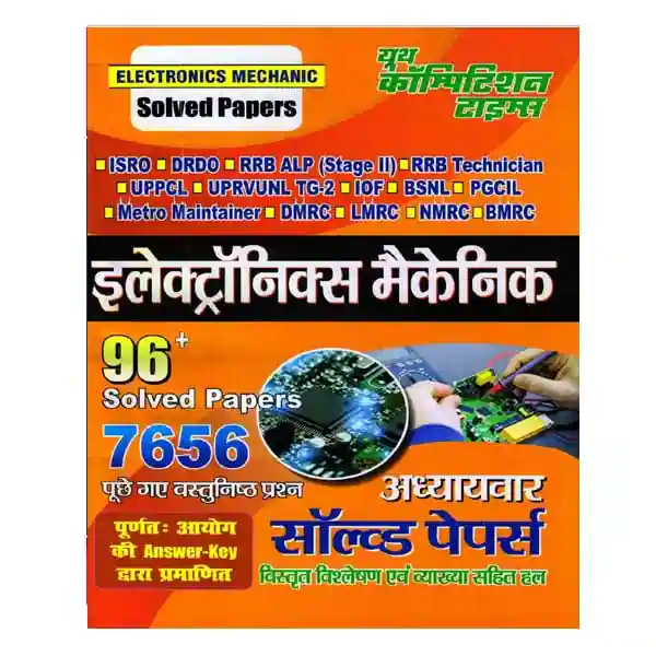 Youth Electronics Mechanic Chapterwise Solved Papers 96+ Sets 7656 Objective Questions Exam Planner Book Hindi Medium