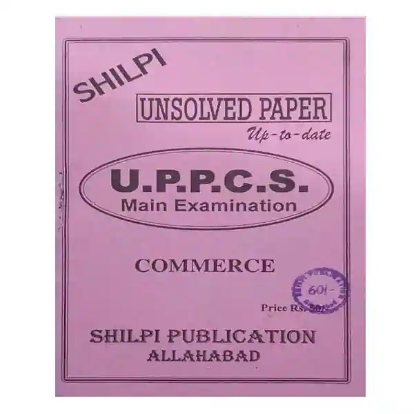 Shilpi Publication UPPCS Main Exam Commerce Unsolved Paper Bilingual Book