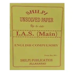 Shilpi Publication IAS Main Exam English Compulsory Unsolved Paper Book