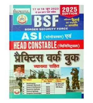 Kiran BSF ASI Stenographer and Head Constable Ministerial 2025 Exam Practice Sets Book Hindi Medium