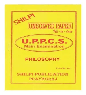 Shilpi UPPCS Main Exam Philosophy Unsolved Paper Up To Date First Paper In Hindi English Medium