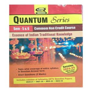 Quantum Series Essence of Indian Traditional Knowledge 2025 BNC502/ BNC602 AKTU B.Tech Semester 5 and 6