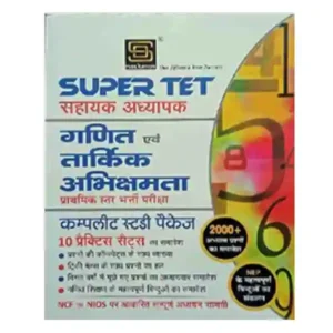 SD Publication Super TET | Sahayak Adhyapak Primary level Ganit avam Tarkik Abhikshamata Complete Study Package avam 10 Practice Sets