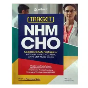 Arihant Target NHM CHO | ANM | GNM | Staff Nurse Exams Complete Study Package Book in English