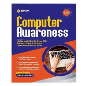 Arihant Computer Awareness Revised Edition Book in English