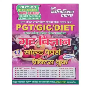 Youth UP PGT | GIC | DIET Grah Vigyan | Home Science Solved Papers and Practice Book in Hindi