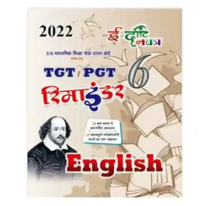 E Drishti Navatra TGT | PGT 2022 English Reminder Part 6 Book