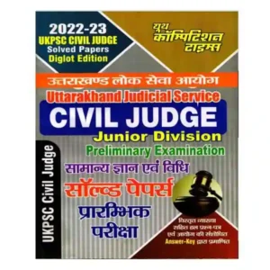 Youth Uttarakhand Judicial Services UKPSC Civil Judge Junior Division Preliminary Exam Samanya Gyan avam Vidhi Solved Papers In Bilingual